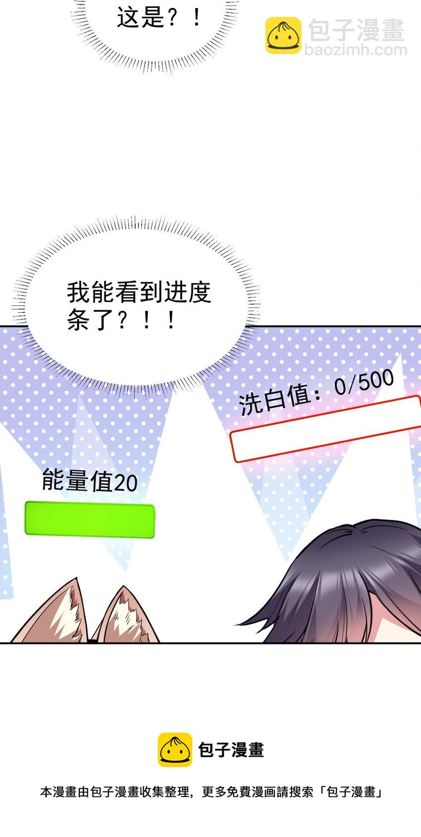 25 再多我都吞的下~4