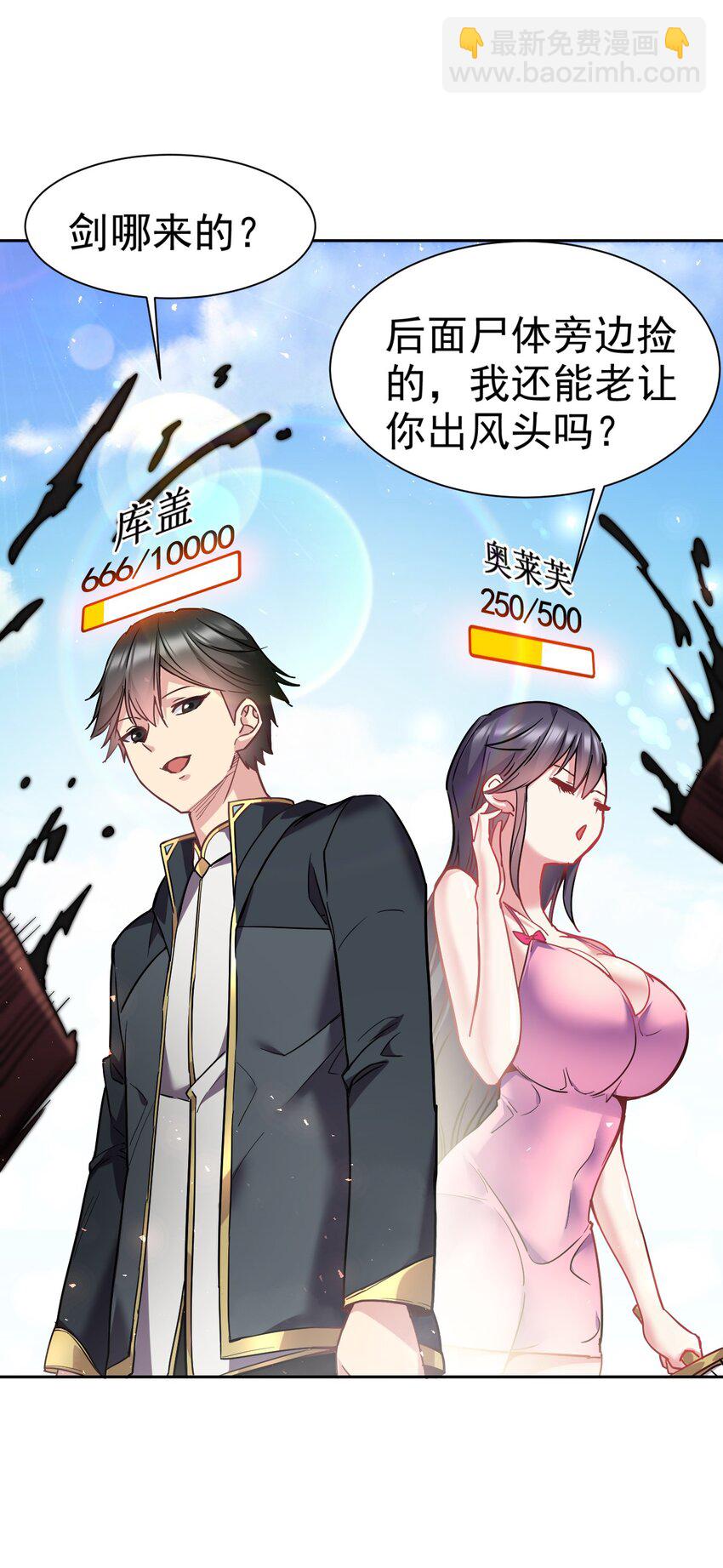 25 再多我都吞的下~42