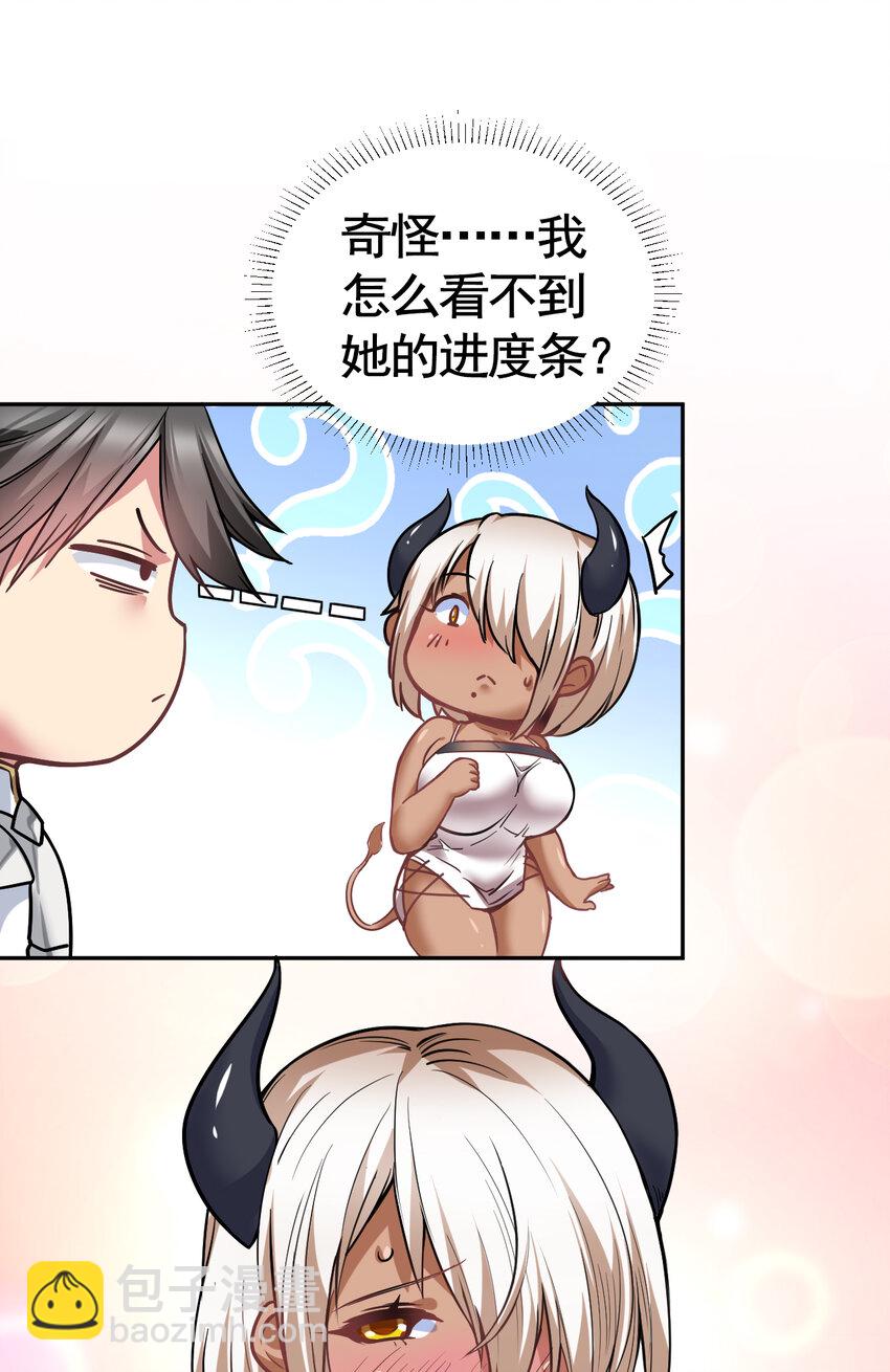 25 再多我都吞的下~5