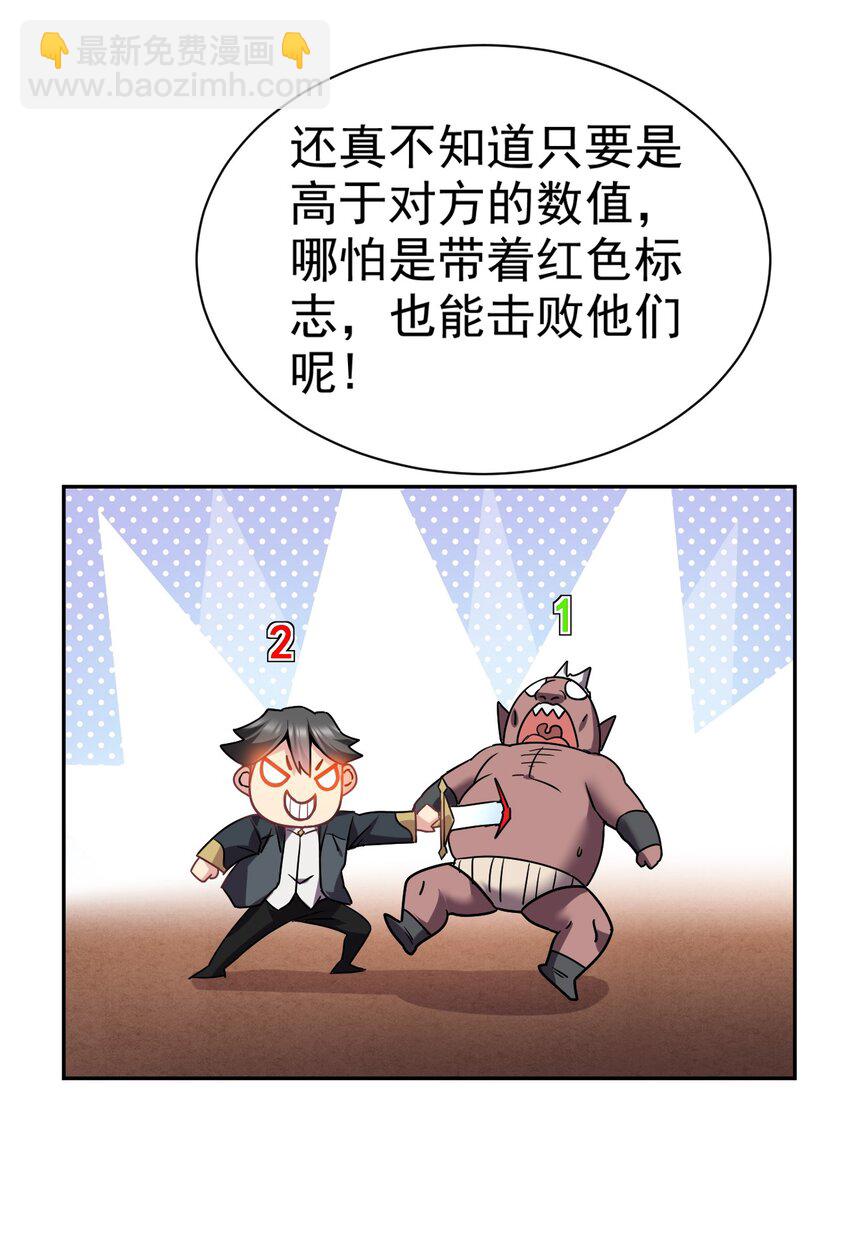 25 再多我都吞的下~50