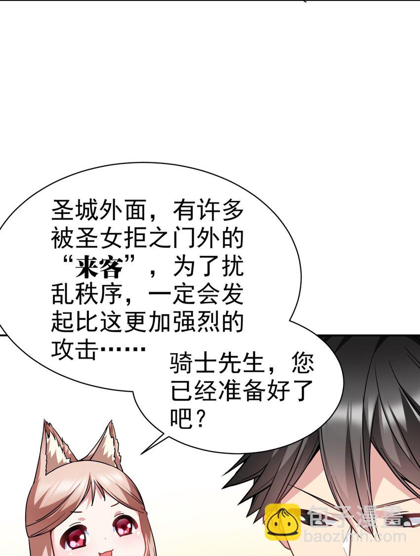 25 再多我都吞的下~53