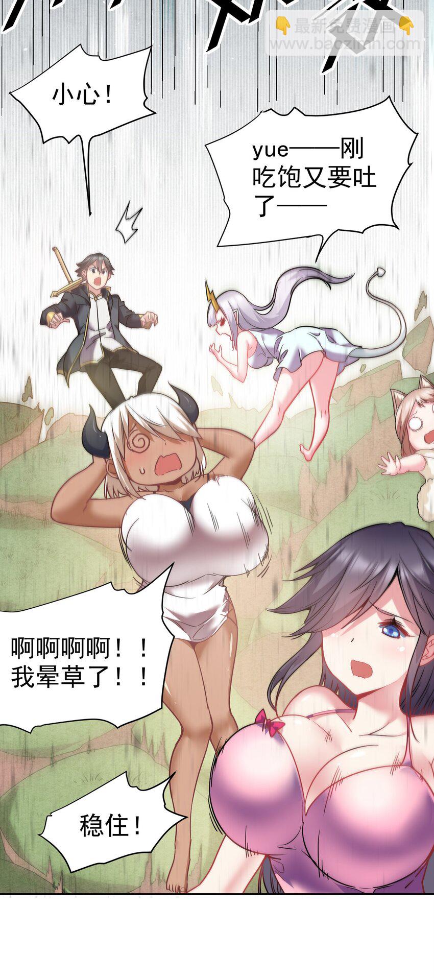25 再多我都吞的下~58