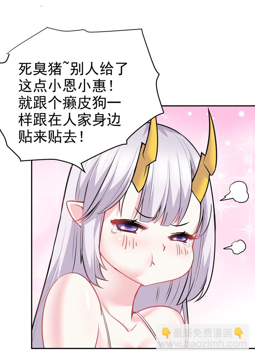 25 再多我都吞的下~9