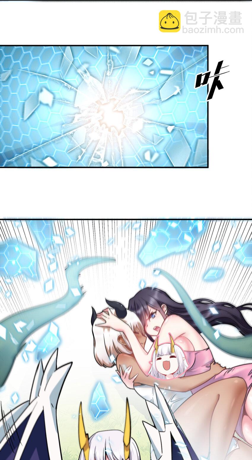 26 龙龙吃醋啦2