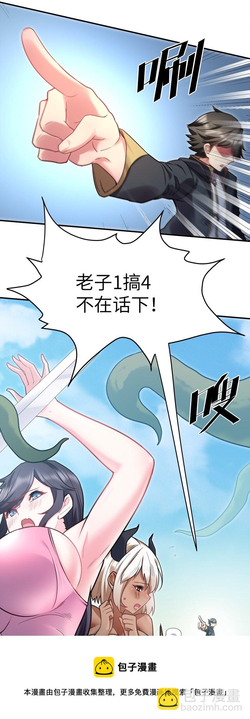 26 龙龙吃醋啦24