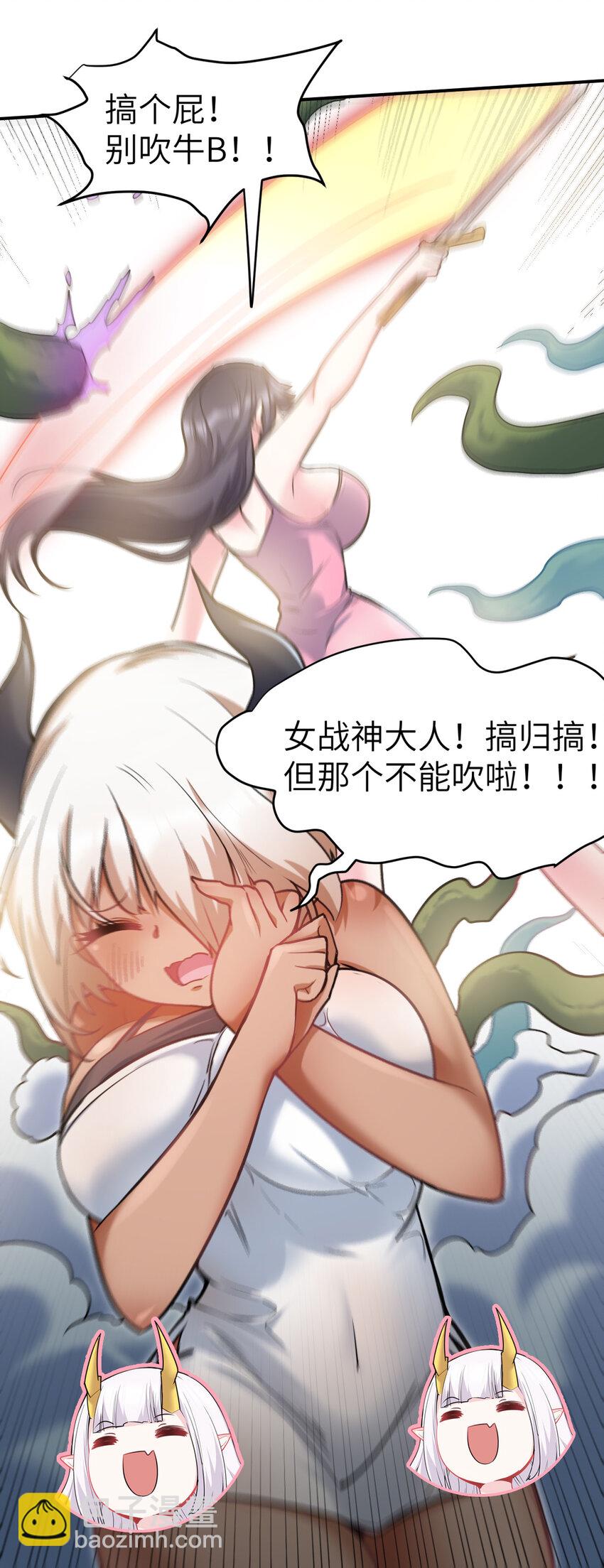 26 龙龙吃醋啦26