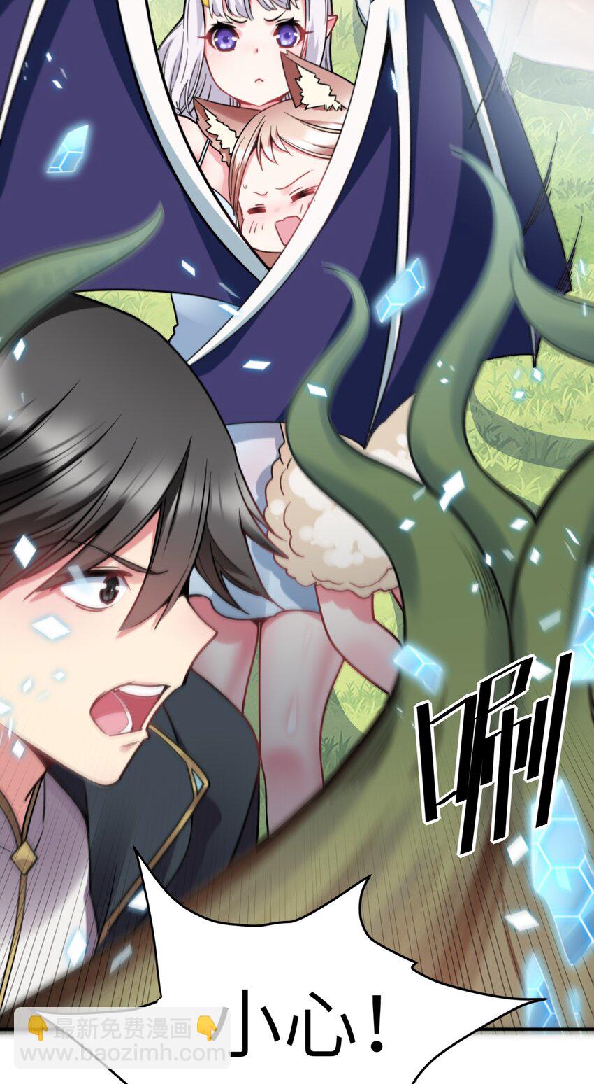 26 龙龙吃醋啦3