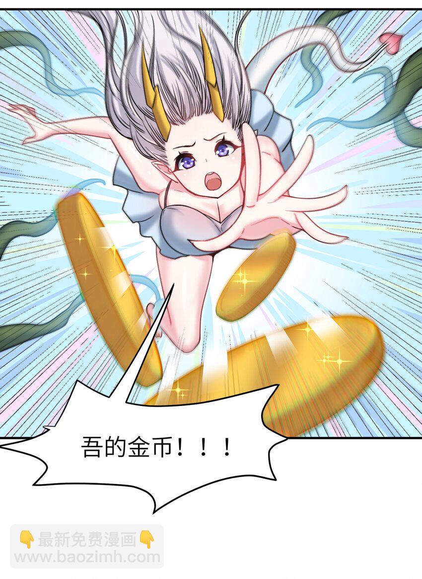 26 龙龙吃醋啦34