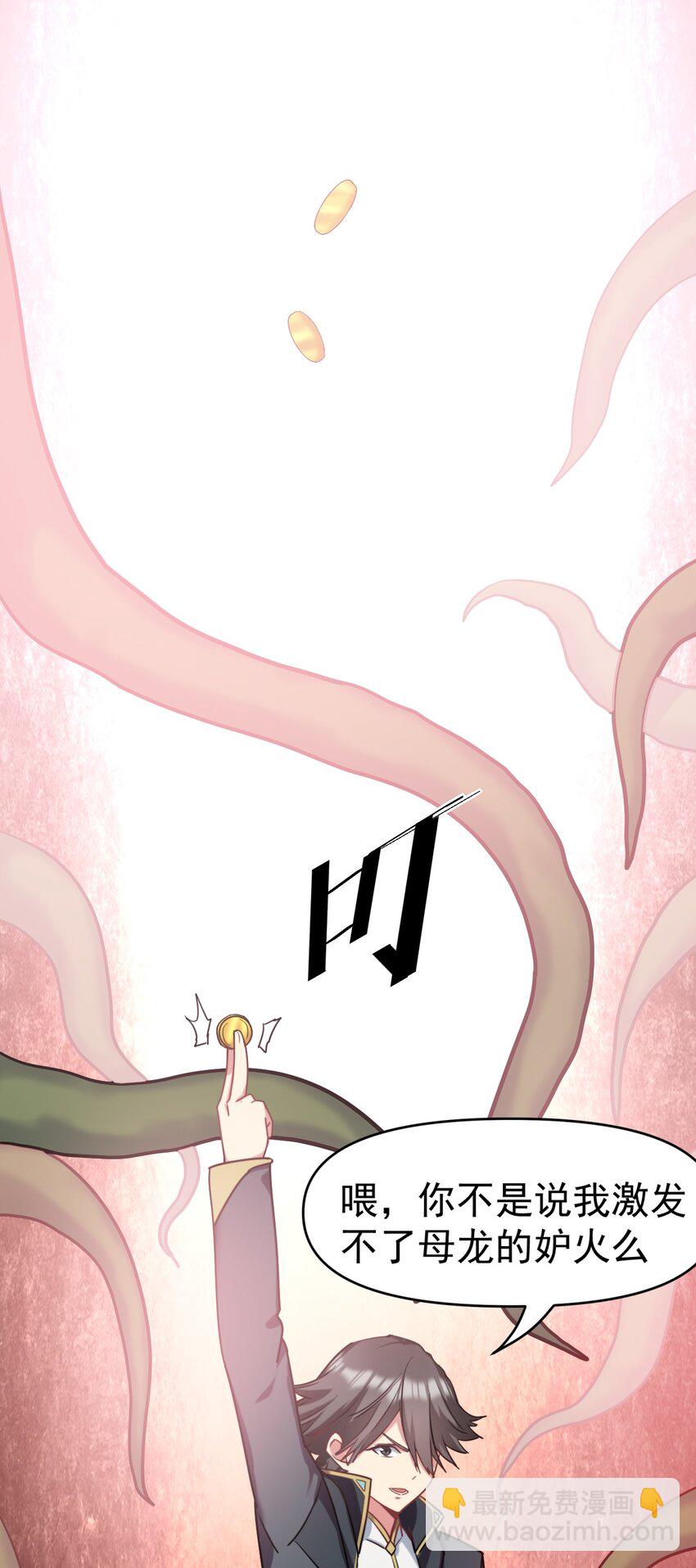 26 龙龙吃醋啦35