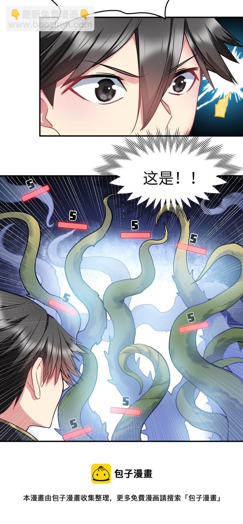 26 龙龙吃醋啦4