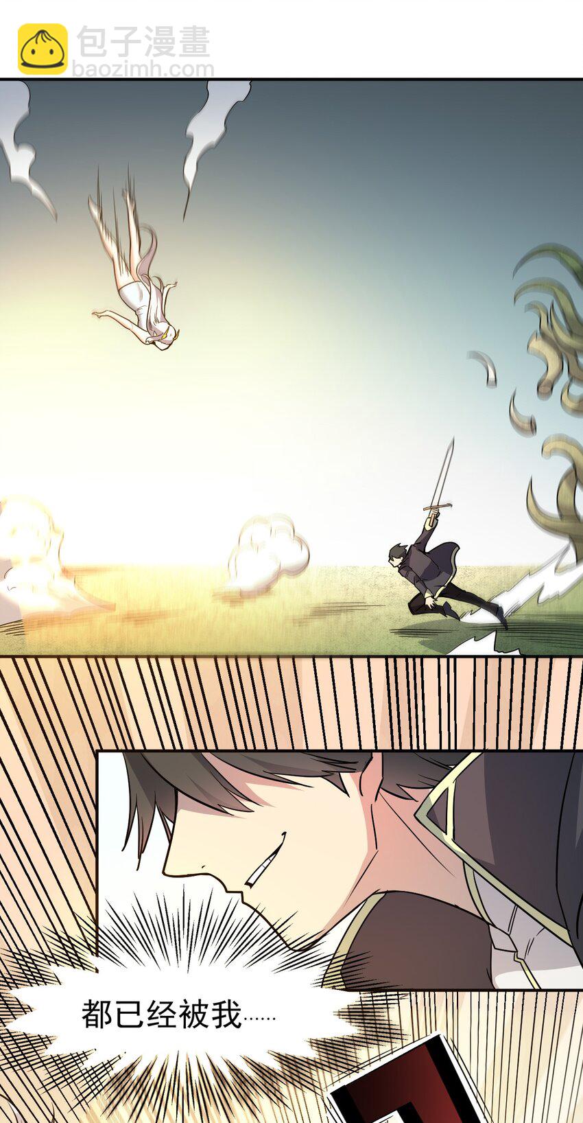 26 龙龙吃醋啦41