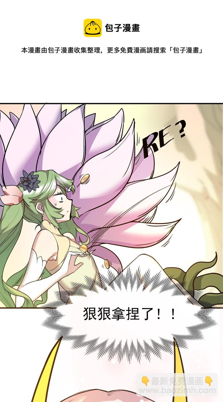 26 龙龙吃醋啦44