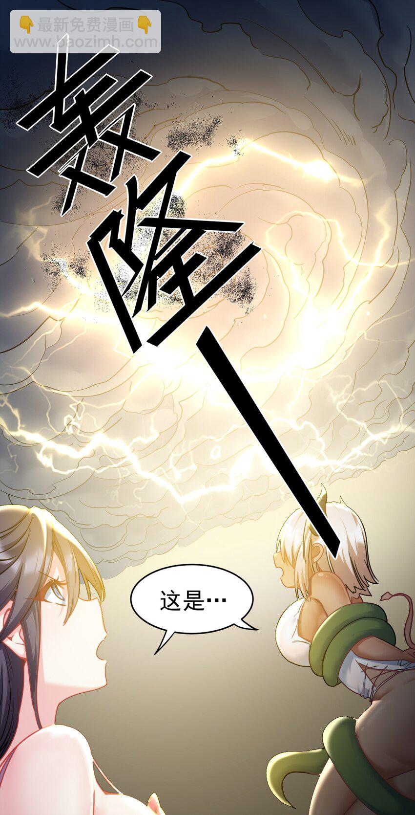 26 龙龙吃醋啦50