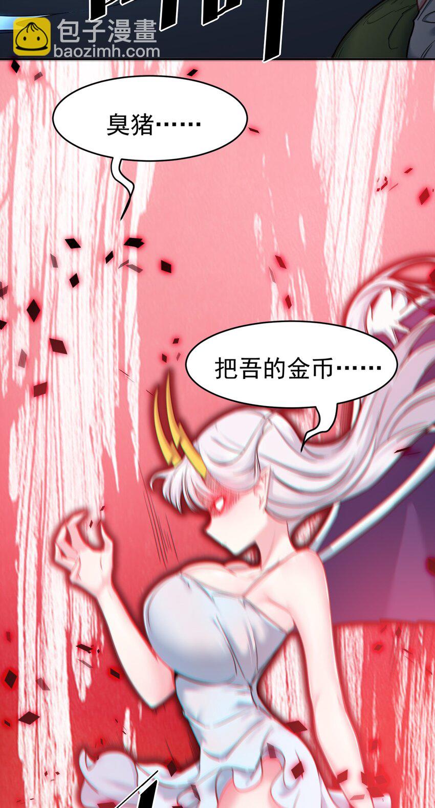 26 龙龙吃醋啦54