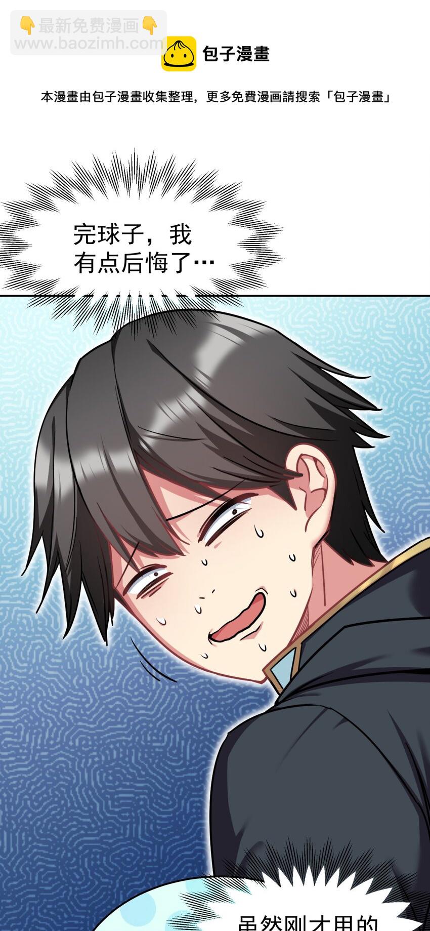 26 龙龙吃醋啦56