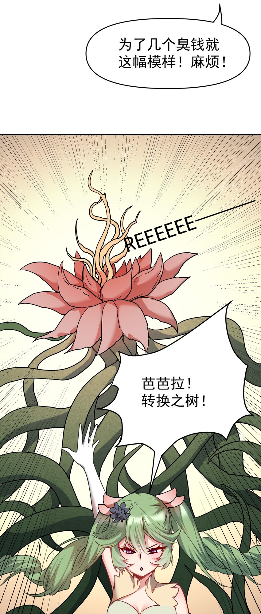 26 龙龙吃醋啦69