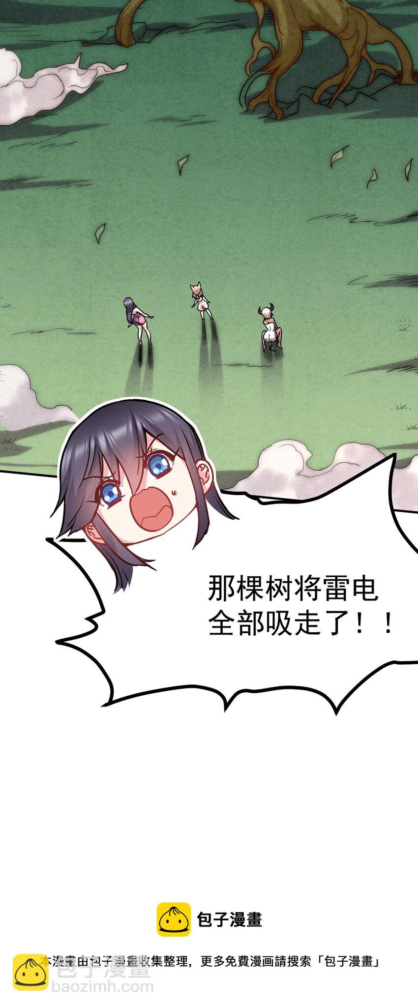 26 龙龙吃醋啦76