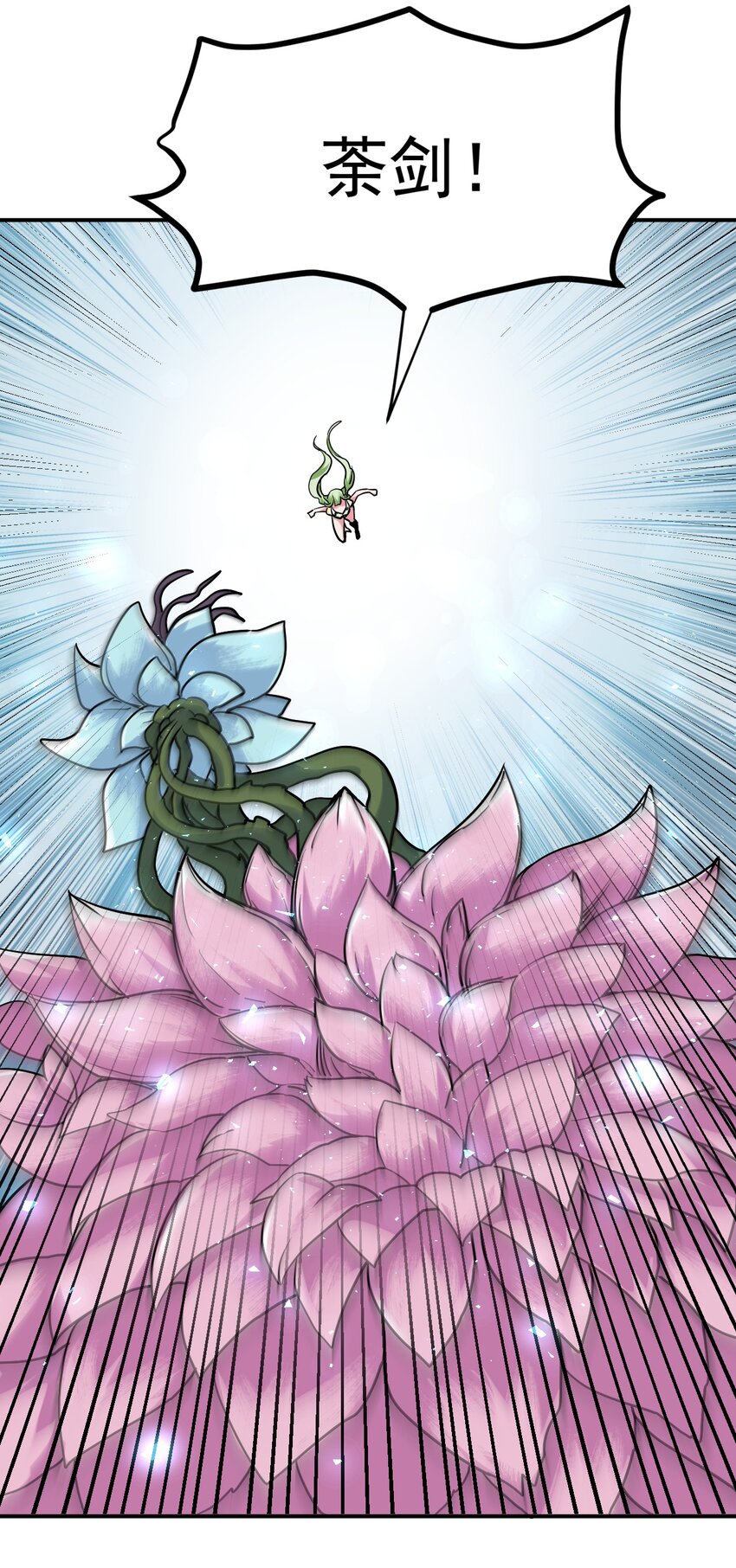 26 龙龙吃醋啦78