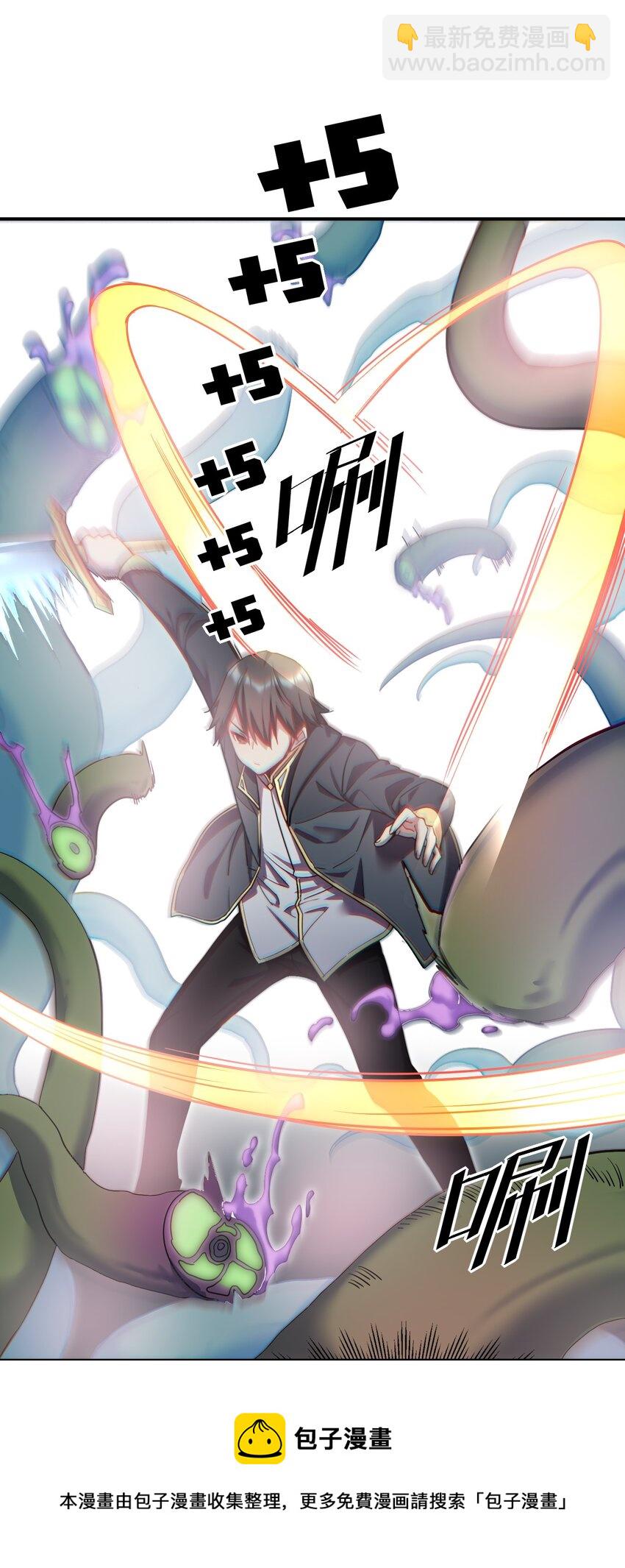 26 龙龙吃醋啦8