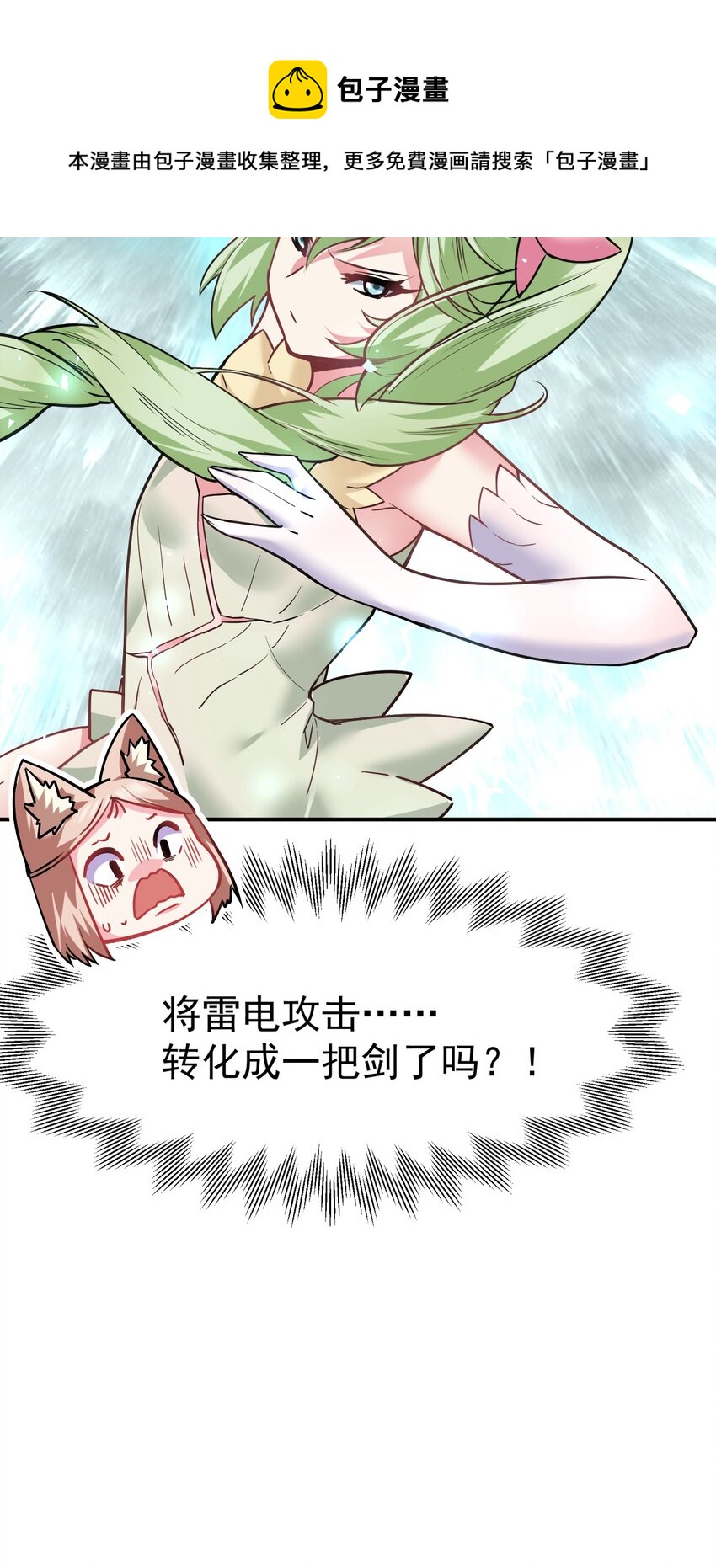 26 龙龙吃醋啦80