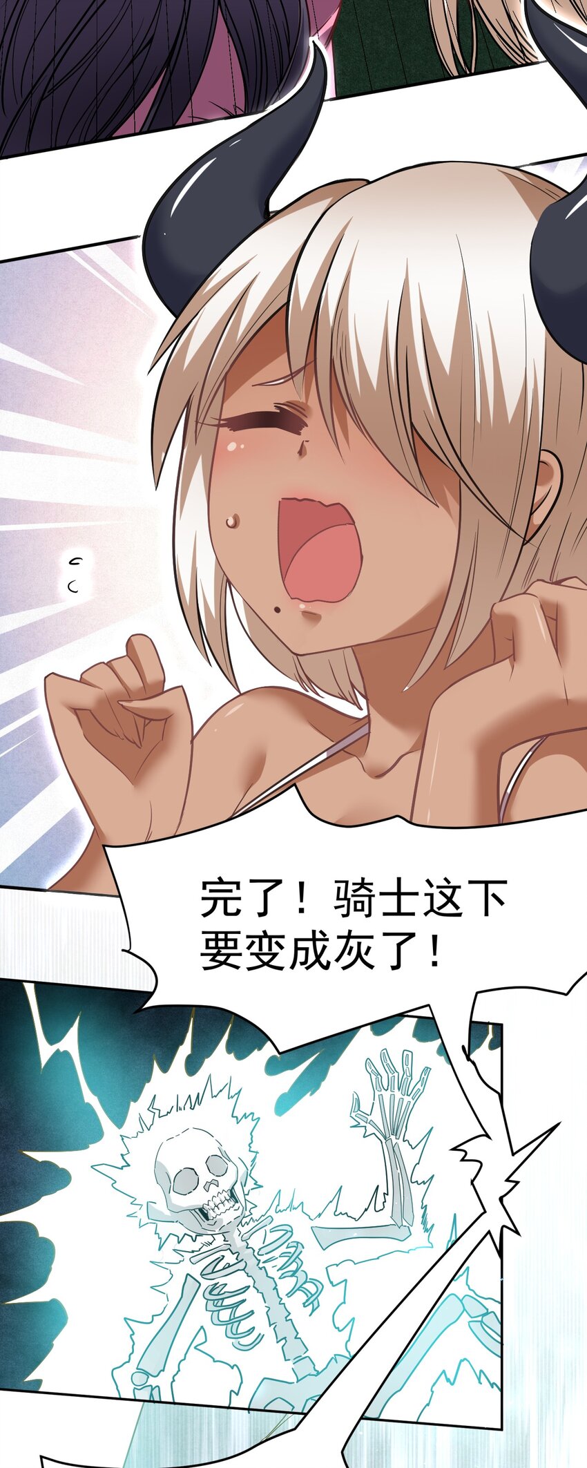 26 龙龙吃醋啦83