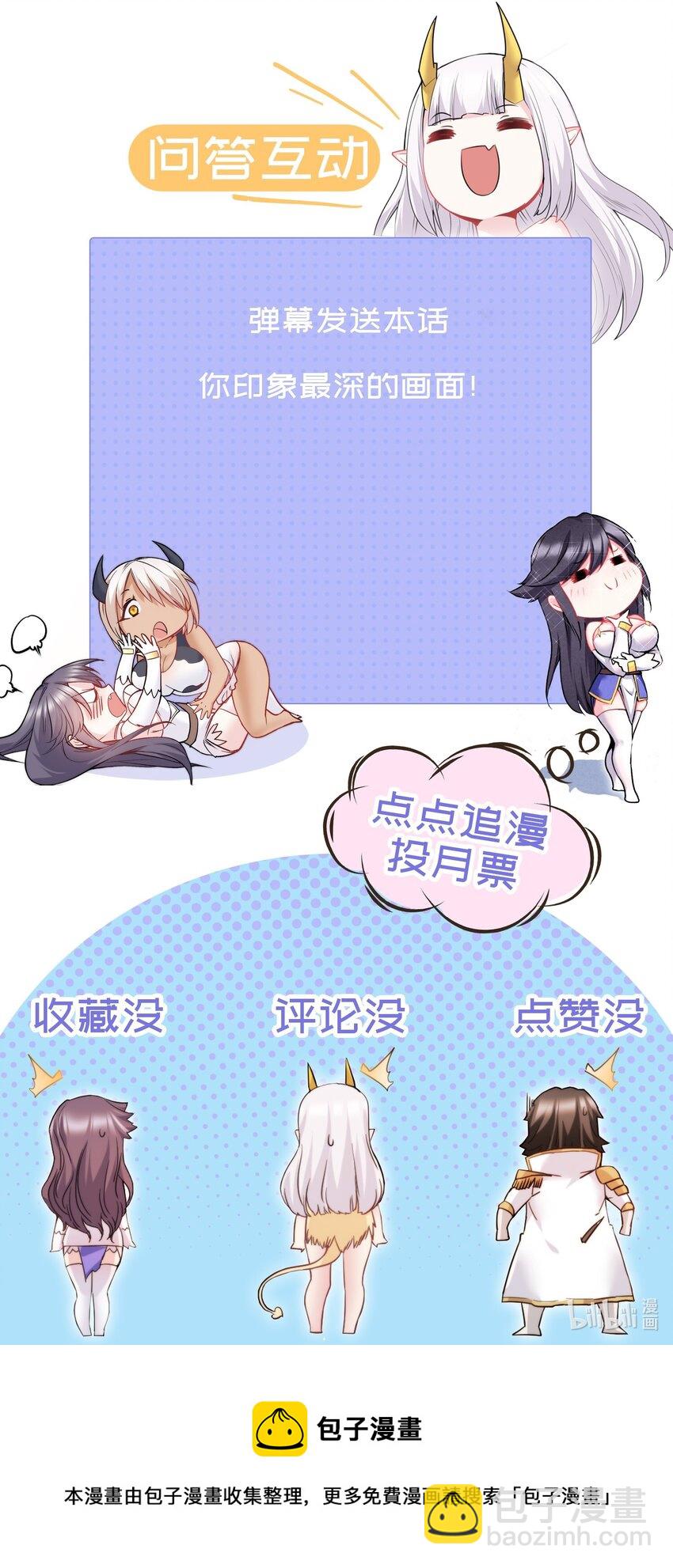 26 龙龙吃醋啦86