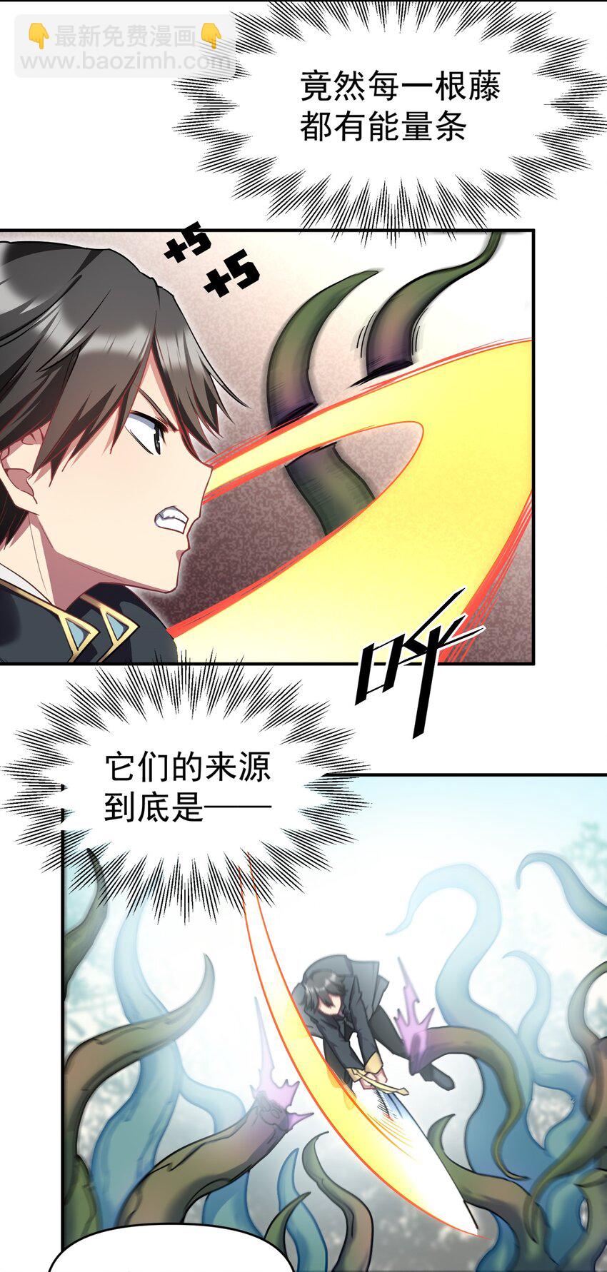 26 龙龙吃醋啦9