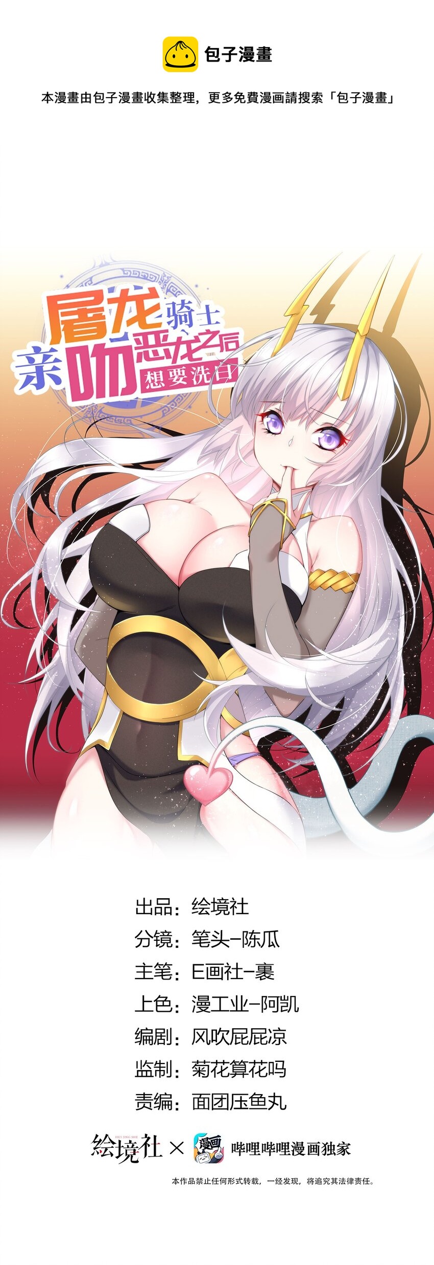 28 美色盛宴0