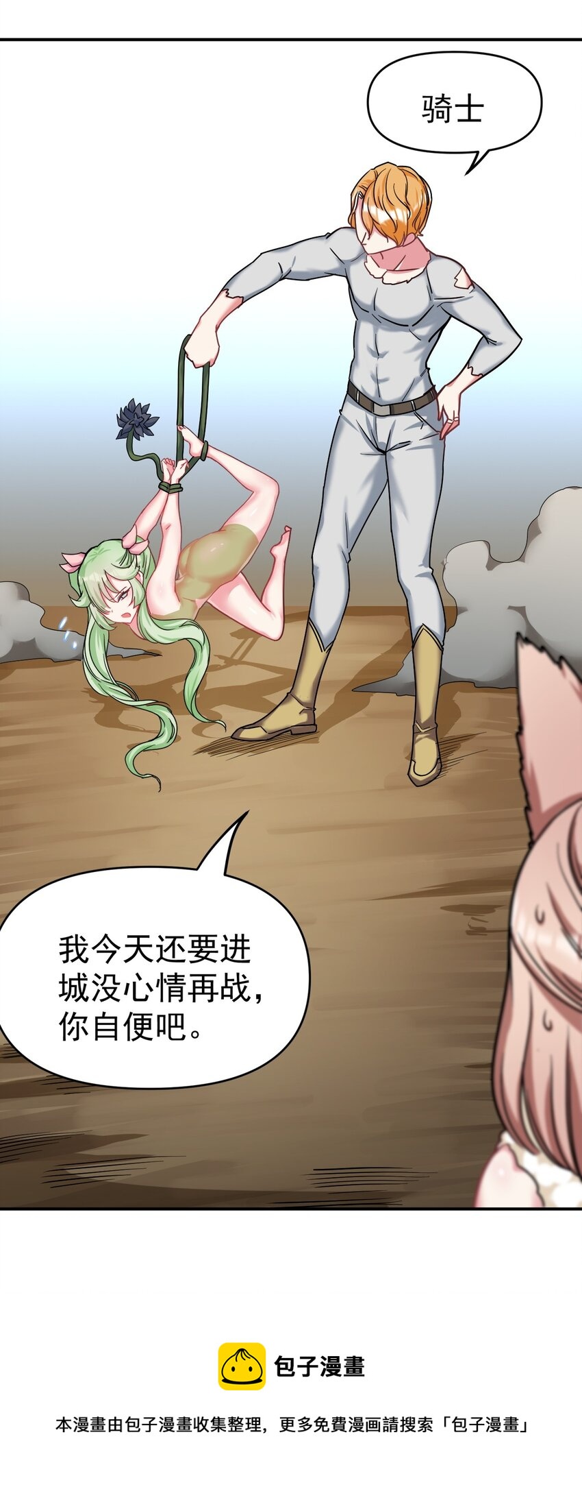 28 美色盛宴12