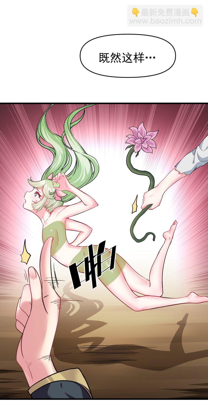 28 美色盛宴15