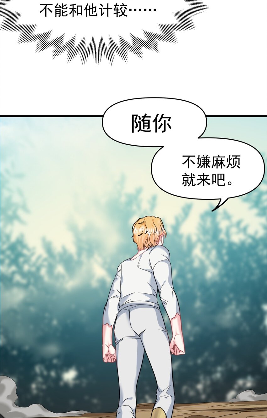 28 美色盛宴21