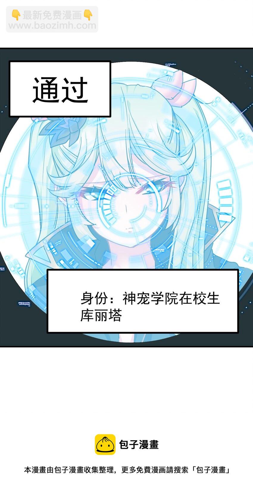 28 美色盛宴24
