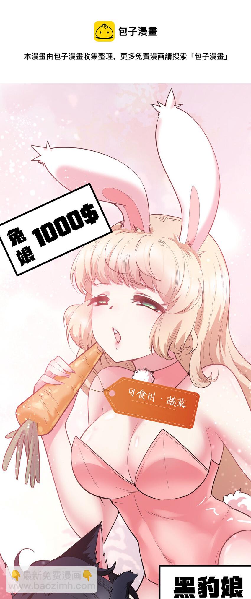 28 美色盛宴32