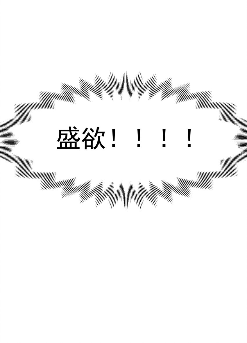 28 美色盛宴35