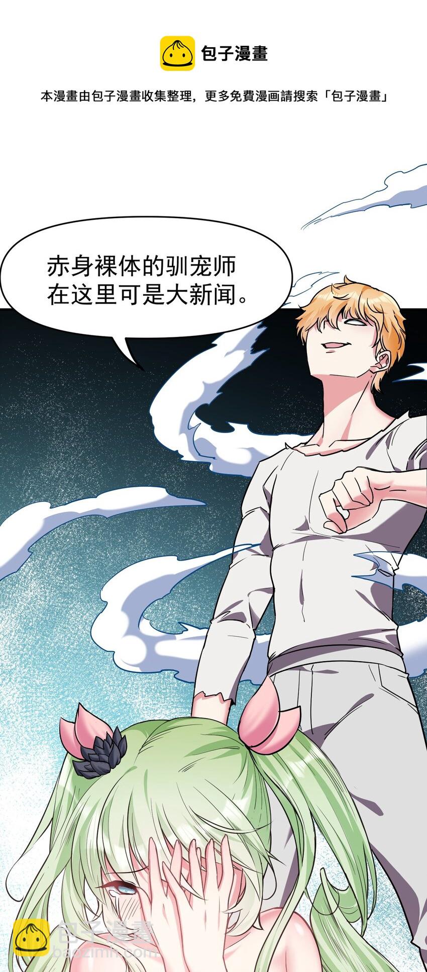 28 美色盛宴40