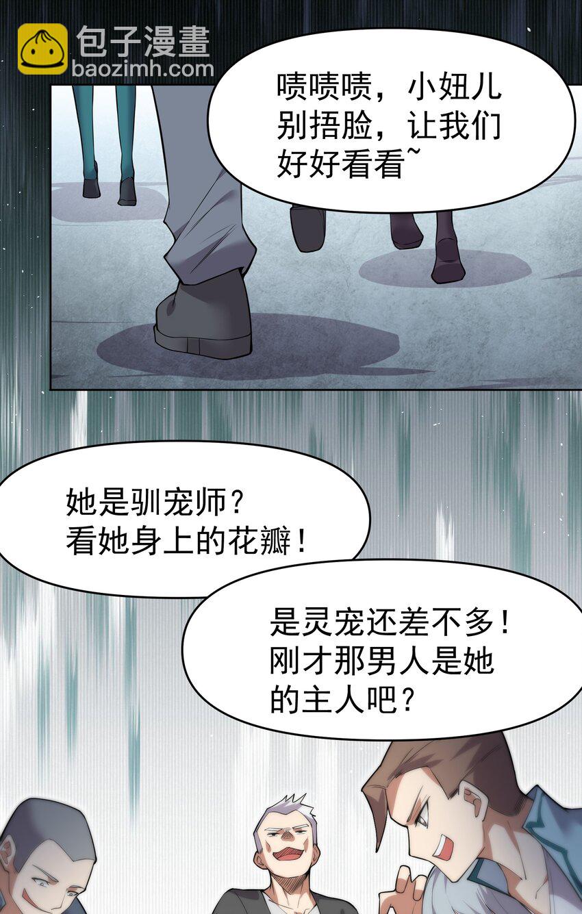 28 美色盛宴43