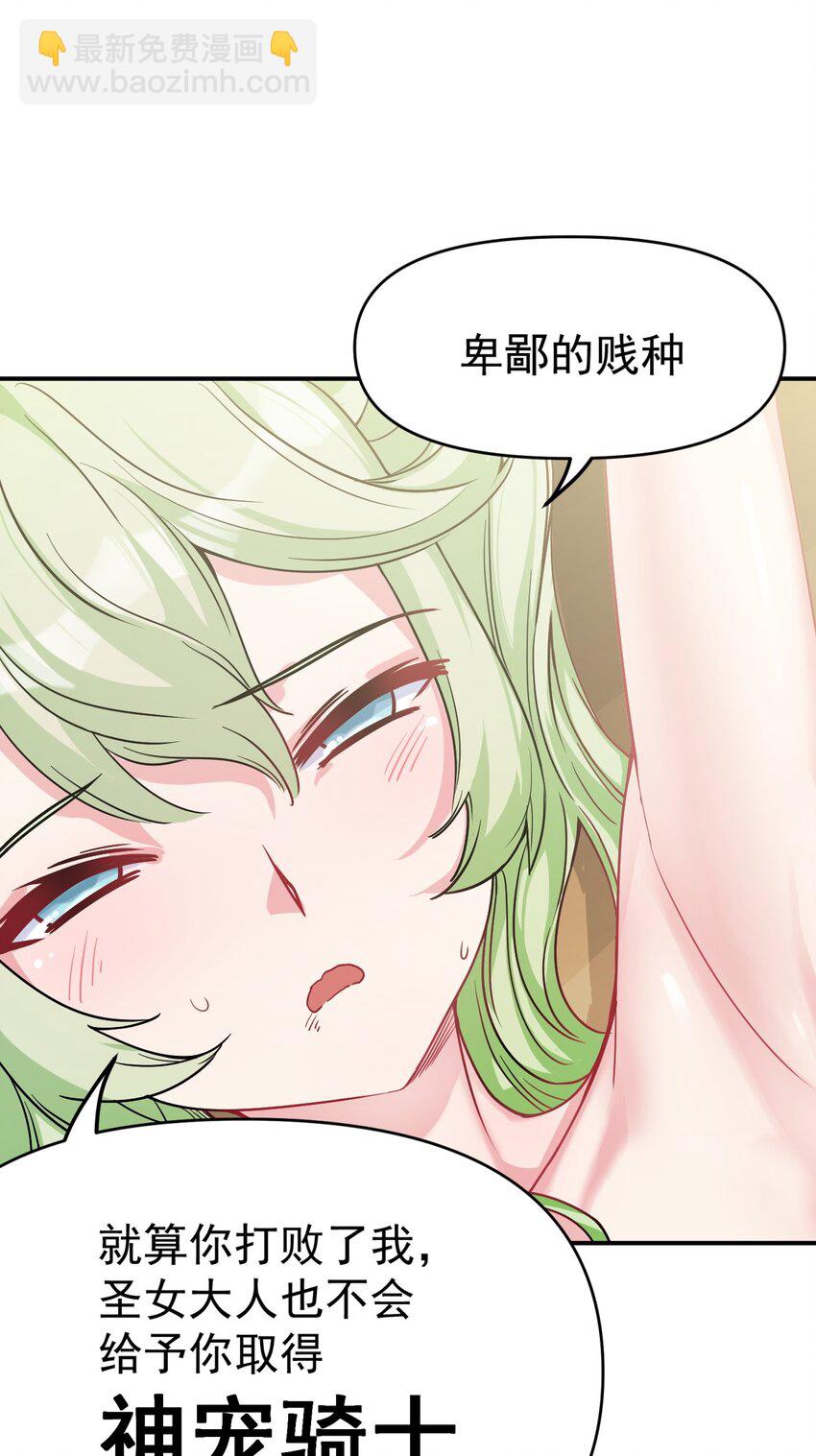 28 美色盛宴5