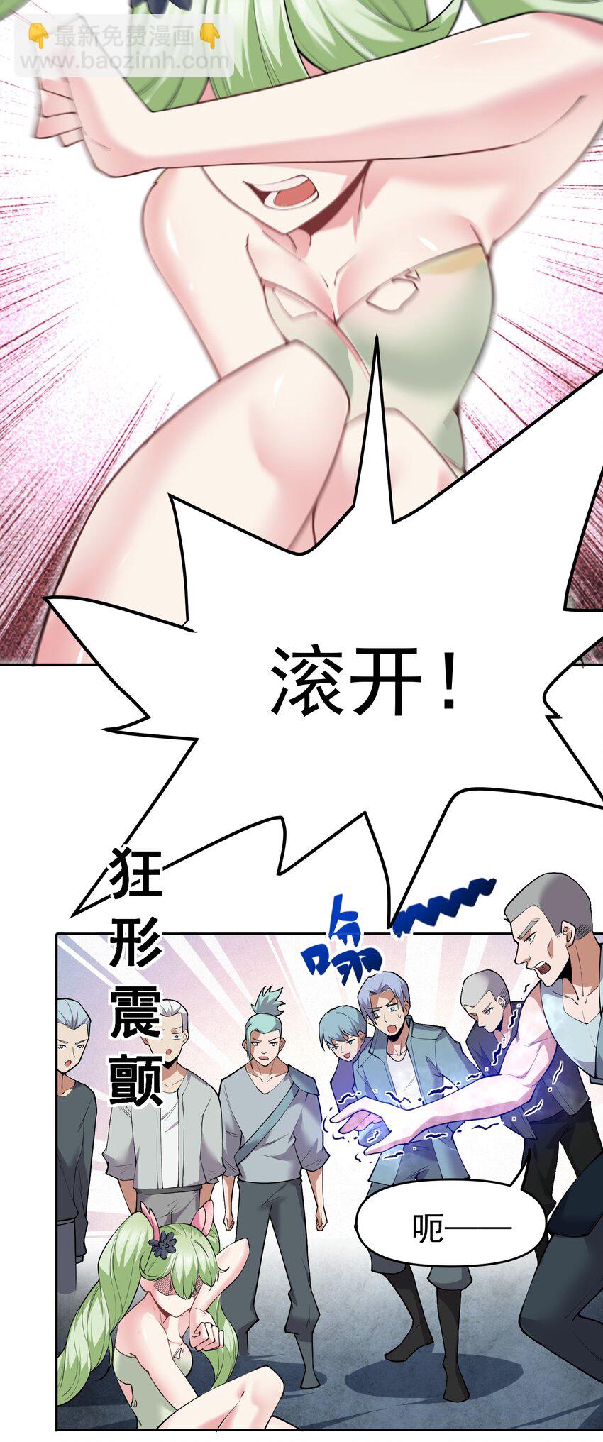 28 美色盛宴50