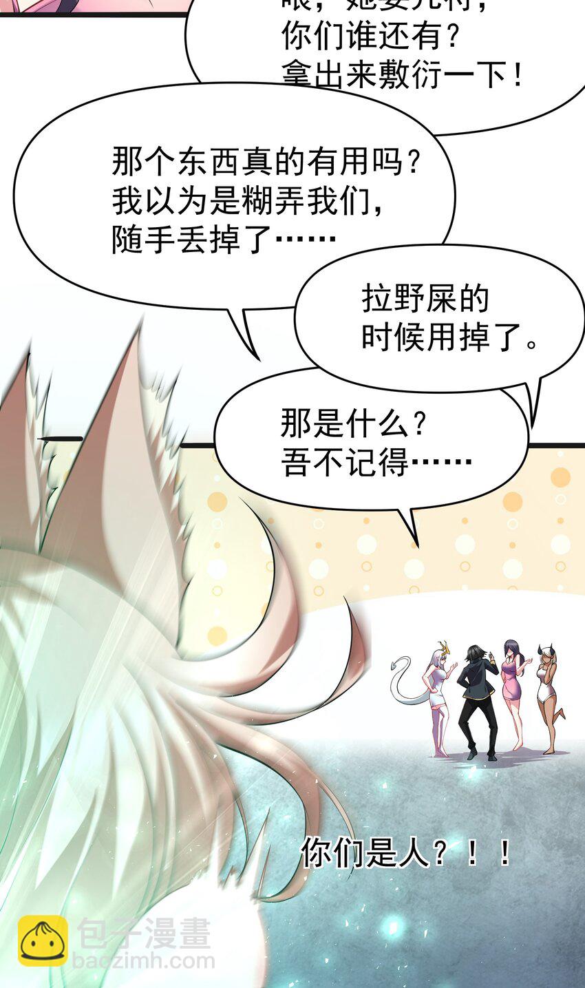 28 美色盛宴59