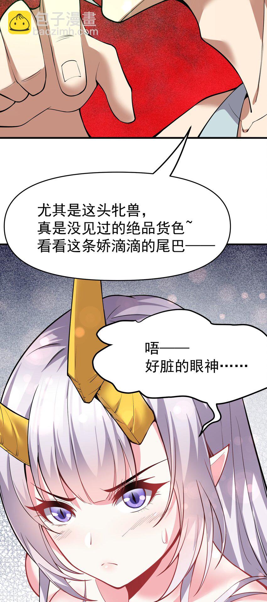 28 美色盛宴62