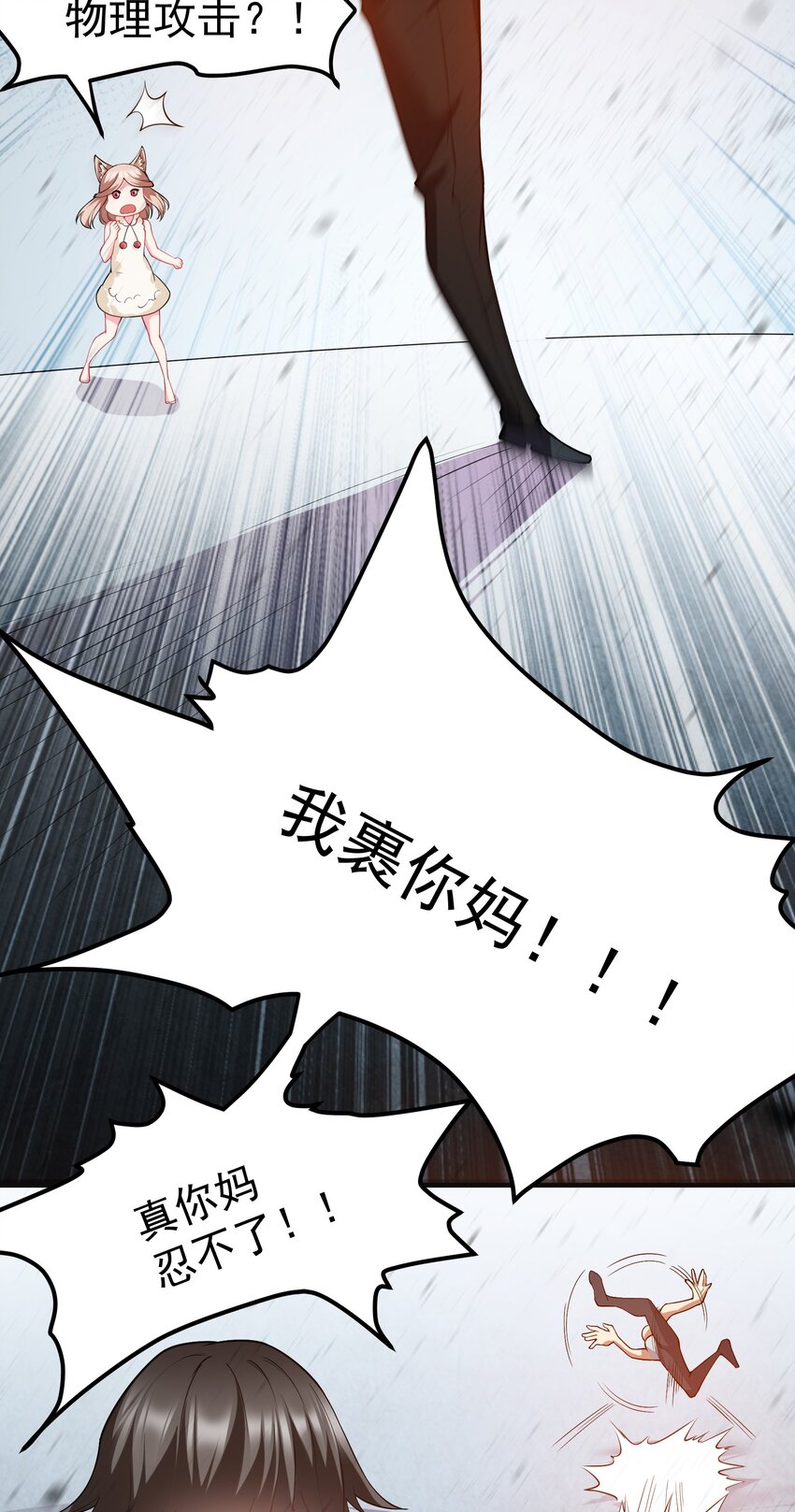 28 美色盛宴67