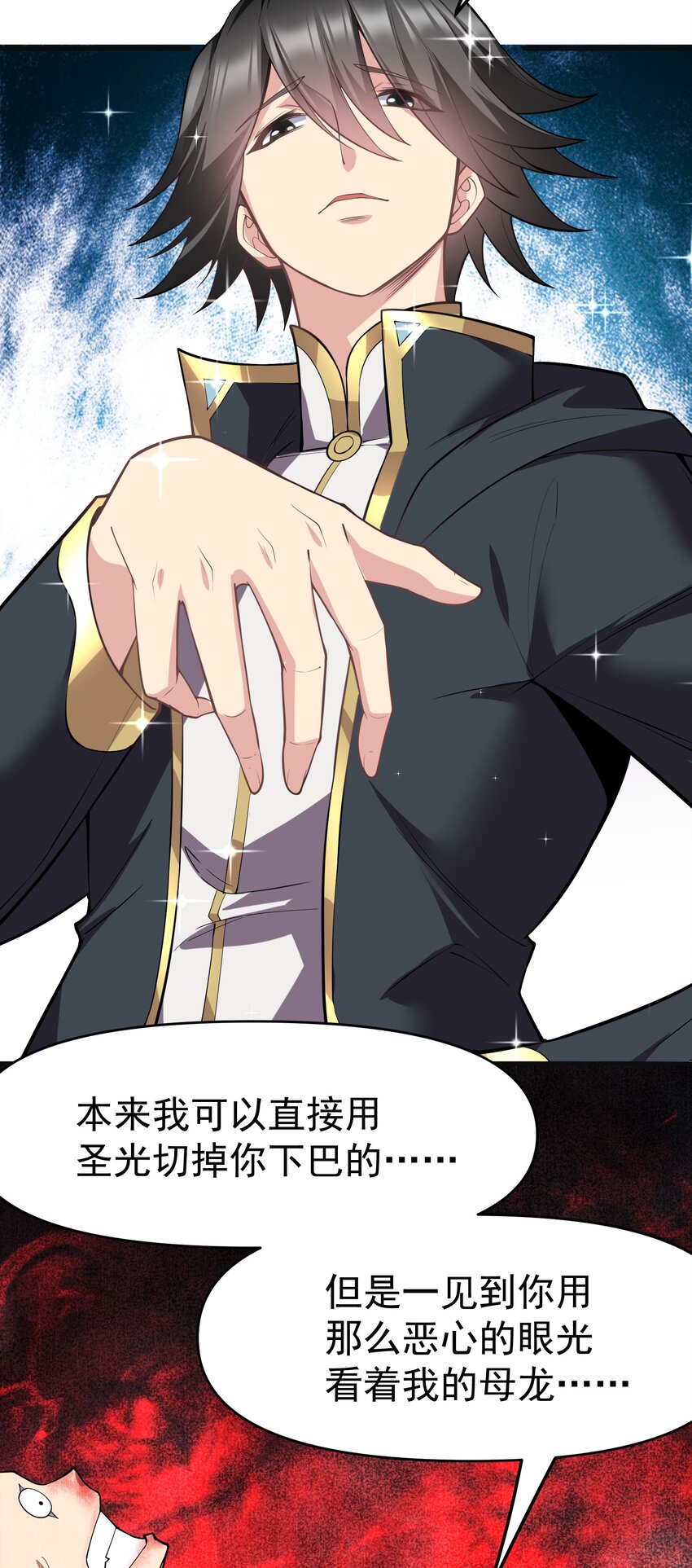 28 美色盛宴70