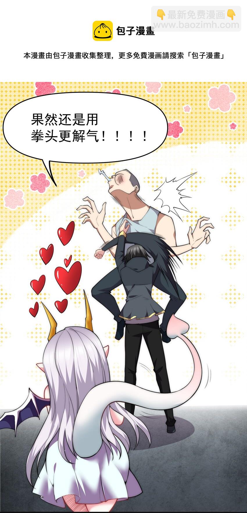 28 美色盛宴72