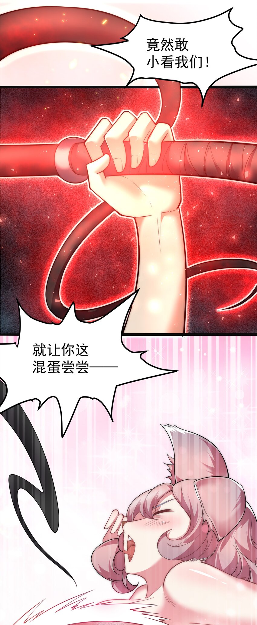 28 美色盛宴75