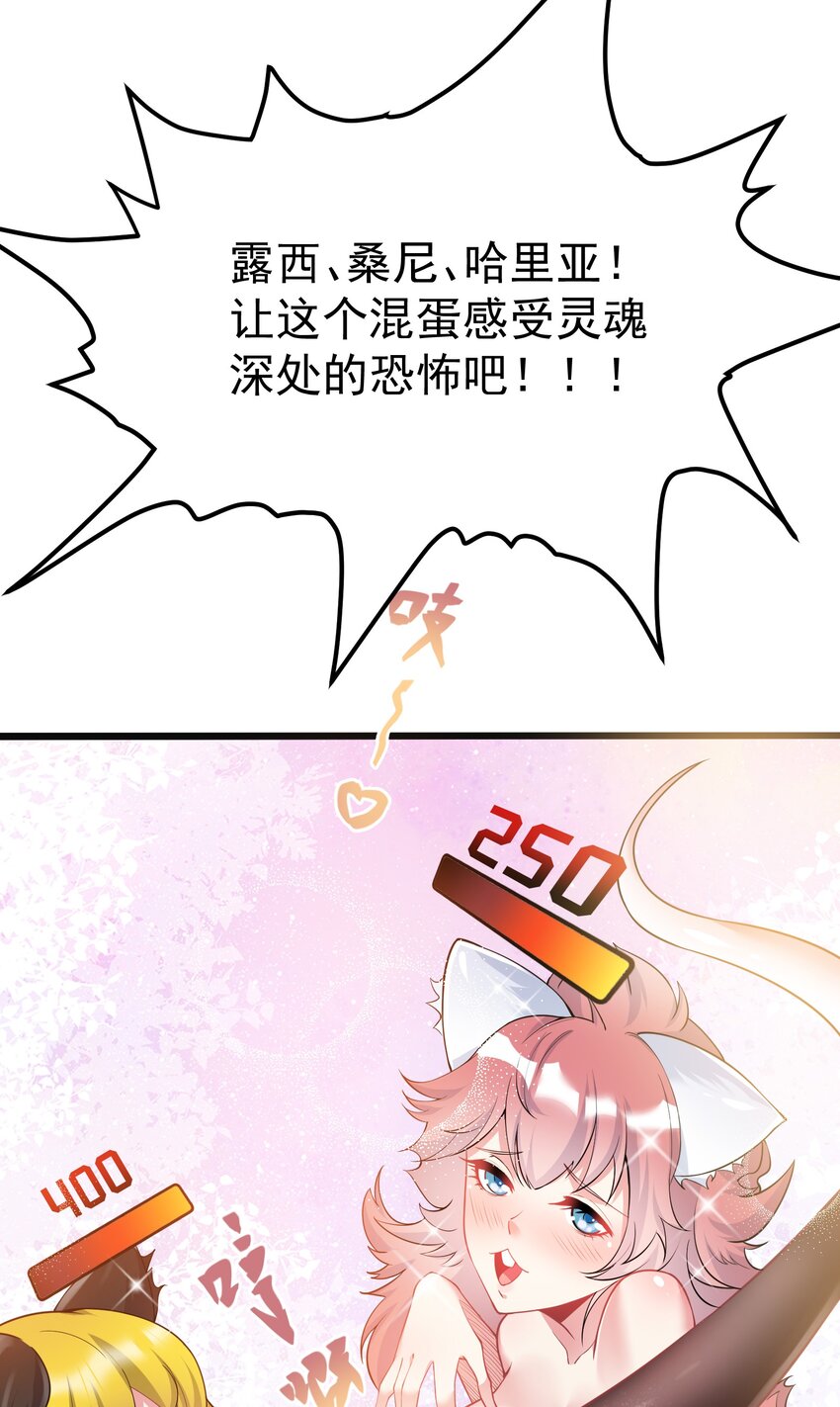 28 美色盛宴78