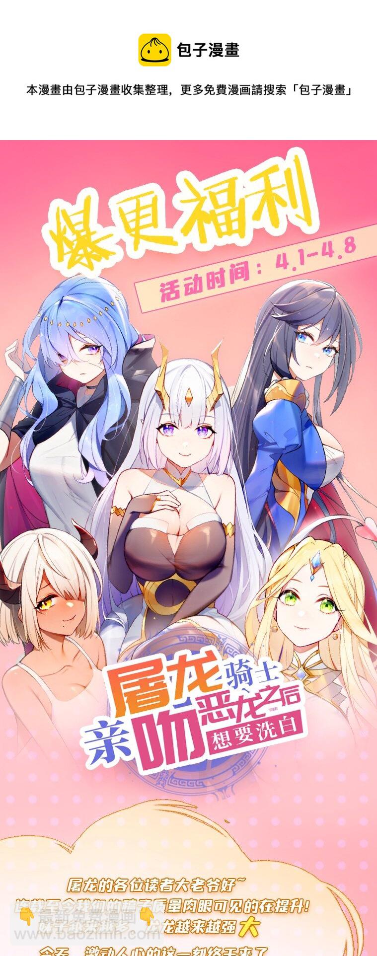 28 美色盛宴84