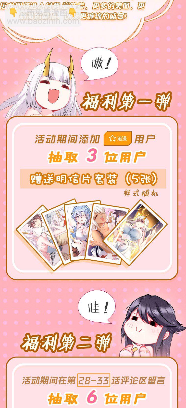 28 美色盛宴85