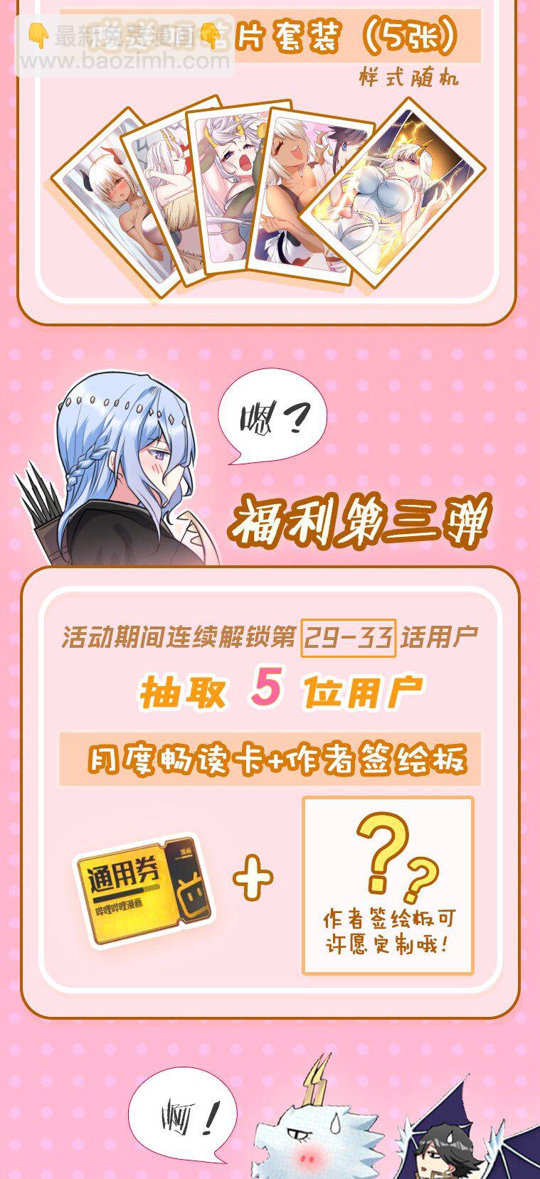 28 美色盛宴86