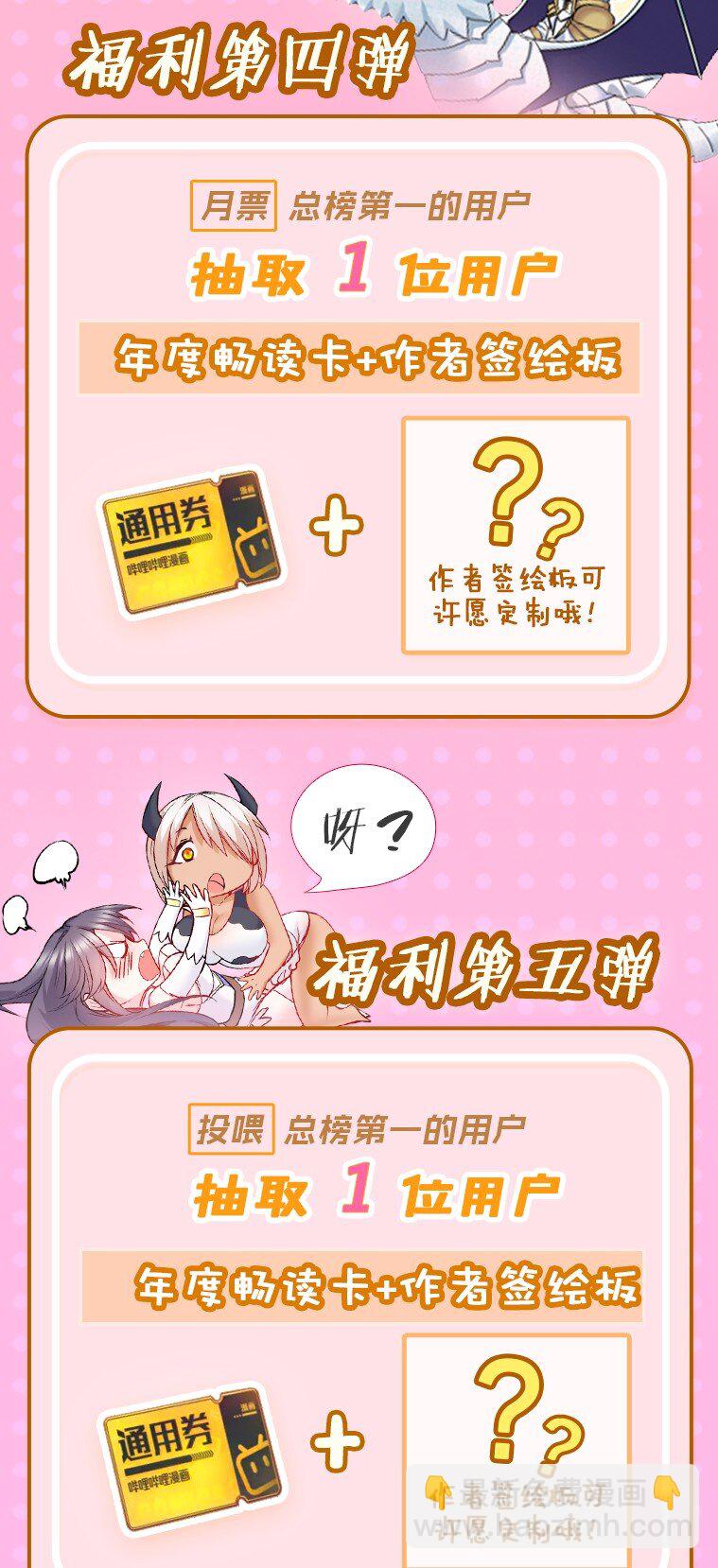 28 美色盛宴87