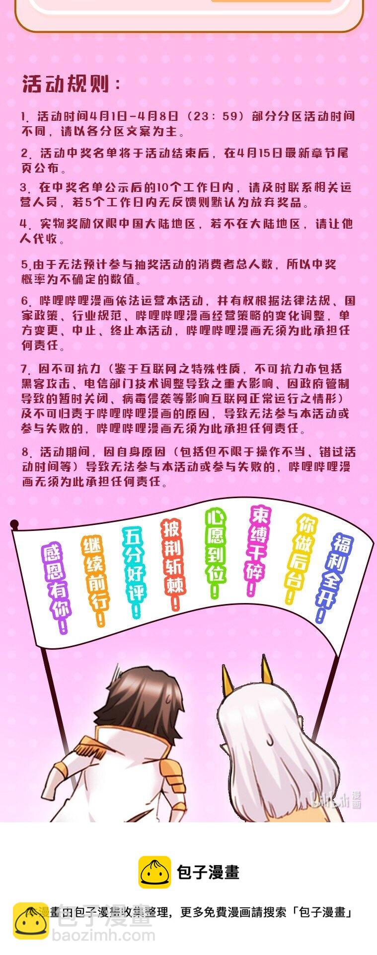 28 美色盛宴88